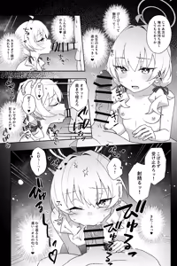 Page 13 of Houkago Netorare-bu - preview thumbnail