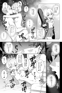 Page 16 of Houkago Netorare-bu - preview thumbnail