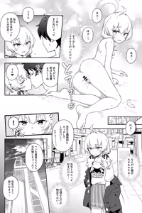 Page 4 of Houkago Netorare-bu - preview thumbnail