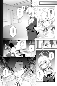 Page 5 of Houkago Netorare-bu - preview thumbnail