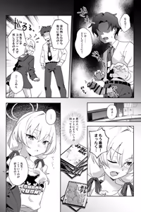 Page 6 of Houkago Netorare-bu - preview thumbnail