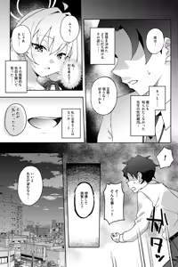 Page 7 of Houkago Netorare-bu - preview thumbnail