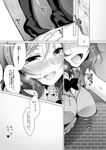 Page 70 of Rose Red Princess - preview thumbnail