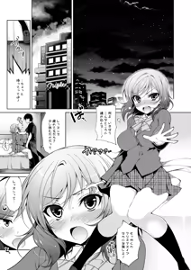 Page 72 of Rose Red Princess - preview thumbnail