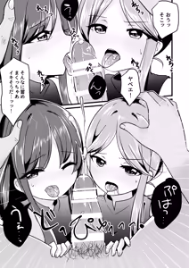 Page 16 of Ikenai Futari ni wa Oshioki Saseyo - preview thumbnail