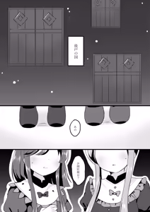 Page 5 of Ikenai Futari ni wa Oshioki Saseyo - preview thumbnail