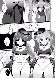 Page 6 of Ikenai Futari ni wa Oshioki Saseyo - preview thumbnail