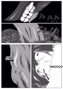 Page 3 of Fusou Hazard - preview thumbnail