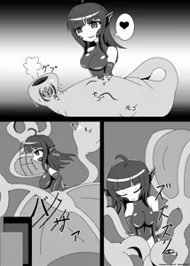 Page 16 of Marunomi Musume no Seitai Chousa Houkokusho -Sister Hoshoku Hen- - preview thumbnail