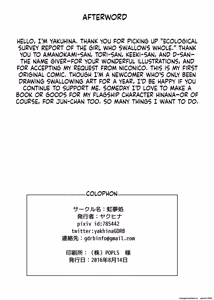 Page 29 of Marunomi Musume no Seitai Chousa Houkokusho -Sister Hoshoku Hen- - preview thumbnail