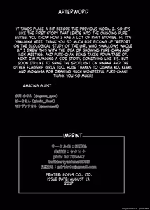 Page 36 of Marunomi Musume no Seitai Chousa Houkokusho 3 -Marunomi Musume Ryoujoku Hen- - preview thumbnail
