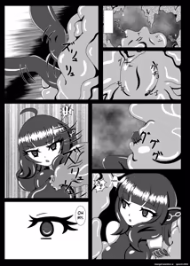 Page 16 of Marunomi Musume no Seitai Chousa Houkokusho 4 - preview thumbnail