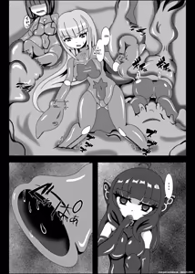 Page 3 of Marunomi Musume no Seitai Chousa Houkokusho 4 - preview thumbnail