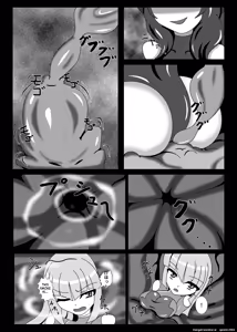 Page 5 of Marunomi Musume no Seitai Chousa Houkokusho 4 - preview thumbnail