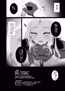Page 22 of Hina to Mizugi de Polynesian Sex Suru Hon - preview thumbnail