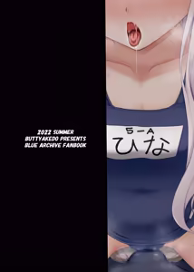 Page 23 of Hina to Mizugi de Polynesian Sex Suru Hon - preview thumbnail