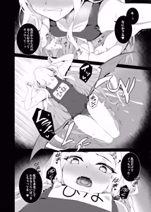 Page 8 of Hina to Mizugi de Polynesian Sex Suru Hon - preview thumbnail