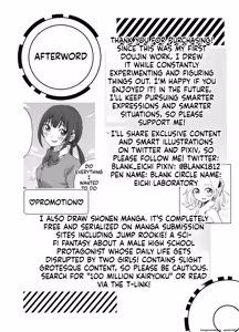 Page 35 of Omocha Kaihatsubu Joshu-chan no Sanzan na Nichijou - preview thumbnail