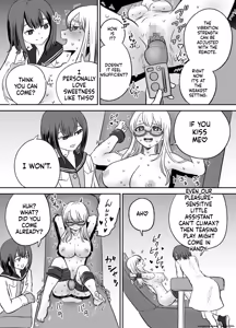 Page 7 of Omocha Kaihatsubu Joshu-chan no Sanzan na Nichijou - preview thumbnail