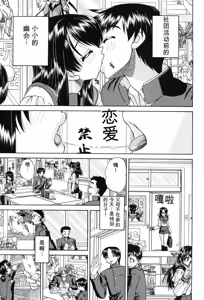 Page 116 of Joshi Shougakusei Seifuku Keikaku - JS Conquest Planning - preview thumbnail