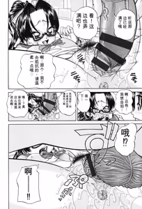 Page 131 of Joshi Shougakusei Seifuku Keikaku - JS Conquest Planning - preview thumbnail