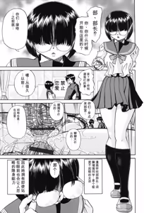 Page 142 of Joshi Shougakusei Seifuku Keikaku - JS Conquest Planning - preview thumbnail
