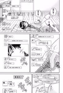 Page 170 of Joshi Shougakusei Seifuku Keikaku - JS Conquest Planning - preview thumbnail