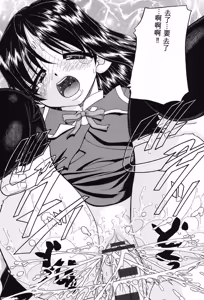 Page 186 of Joshi Shougakusei Seifuku Keikaku - JS Conquest Planning - preview thumbnail