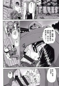 Page 21 of Joshi Shougakusei Seifuku Keikaku - JS Conquest Planning - preview thumbnail