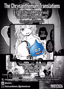 Page 7 of Haiyoukan e Youkoso | Welcome to the Ruined Western Mansion - preview thumbnail