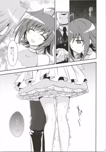 Page 135 of Ecchi de Bitch na Aichi-kyun Log - preview thumbnail