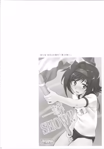Page 136 of Ecchi de Bitch na Aichi-kyun Log - preview thumbnail
