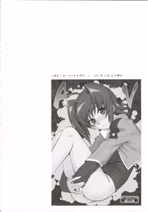 Page 50 of Ecchi de Bitch na Aichi-kyun Log - preview thumbnail