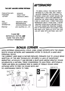 Page 24 of Muishiki ni Muriyari ni | subconsciously and forcefully - preview thumbnail