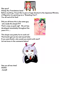Page 25 of Muishiki ni Muriyari ni | subconsciously and forcefully - preview thumbnail