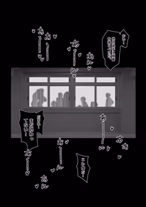 Page 5 of Shinjun INFILTRATION - preview thumbnail