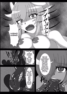 Page 13 of Deinai Kaiki Zanmai - preview thumbnail