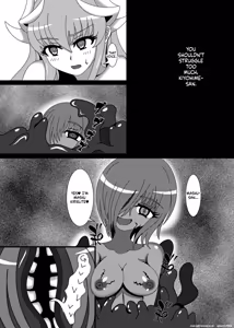 Page 4 of Deinai Kaiki Zanmai - preview thumbnail