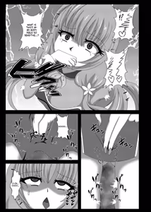 Page 14 of Seisenki Selacarmia Vol 1 Junketsu no Kokoro ga Somaru Toki - preview thumbnail