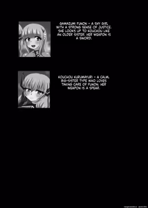 Page 3 of Seisenki Selacarmia Vol 1 Junketsu no Kokoro ga Somaru Toki - preview thumbnail
