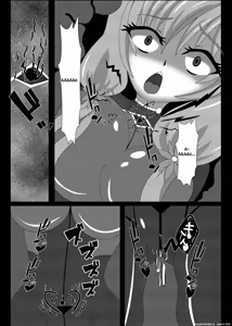 Page 31 of Seisenki Selacarmia Vol 1 Junketsu no Kokoro ga Somaru Toki - preview thumbnail