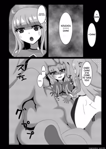 Page 33 of Seisenki Selacarmia Vol 1 Junketsu no Kokoro ga Somaru Toki - preview thumbnail