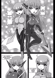 Page 4 of Seisenki Selacarmia Vol 1 Junketsu no Kokoro ga Somaru Toki - preview thumbnail