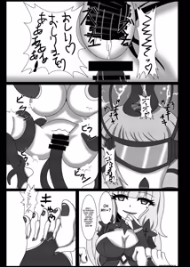 Page 12 of Seinaru Hikari yo, Victorious-chan ni Hikari o! Nanchatte - preview thumbnail
