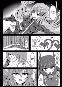 Page 11 of Seisenki Selacarmia if2 take over skin - preview thumbnail