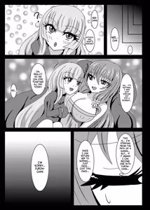 Page 14 of Seisenki Selacarmia if2 take over skin - preview thumbnail
