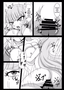Page 25 of Seisenki Selacarmia if2 take over skin - preview thumbnail