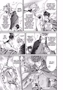 Page 121 of Crimson Spell, Vol. 2 - preview thumbnail