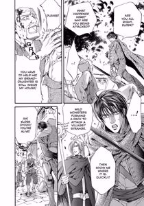 Page 36 of Crimson Spell, Vol. 2 - preview thumbnail