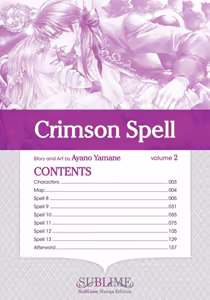 Page 4 of Crimson Spell, Vol. 2 - preview thumbnail